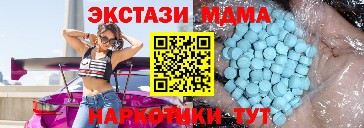 МДМА VHQ  Ирбит  МДМА  MDMA VHQ 