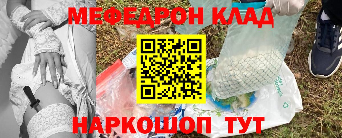 цены наркотик  OMG как войти  Ирбит  МЯУ-МЯУ  МЕФ mephedrone  Мефедрон мука  МЯУ-МЯУ 