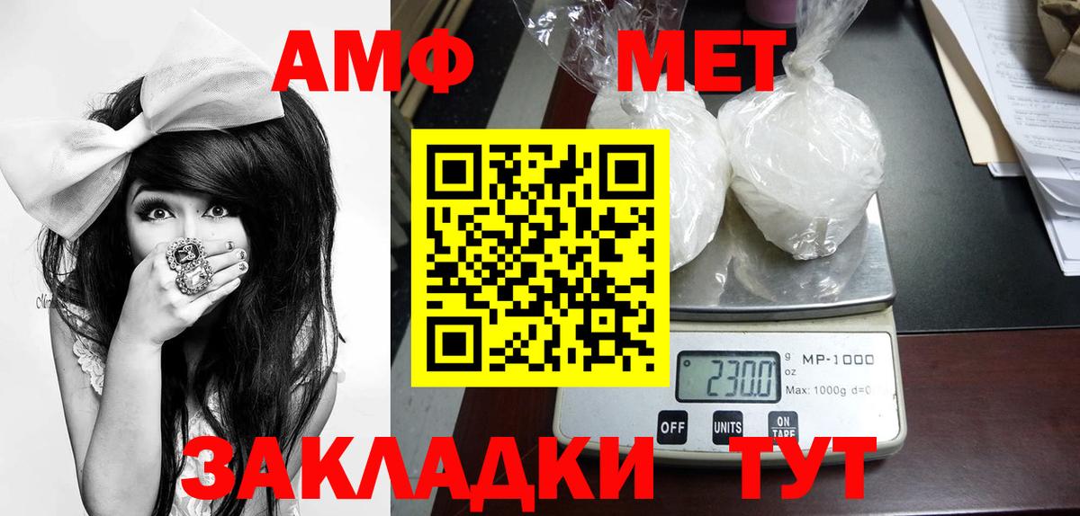 Метамфетамин винт  Вход с VPN  Ирбит  Метамфетамин  Метамфетамин винт 