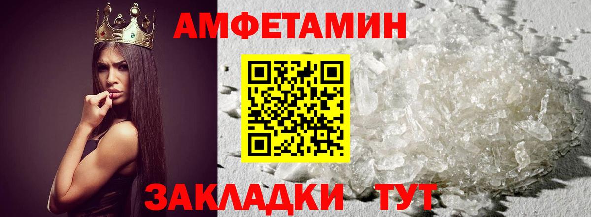 Первитин кристалл Ирбит