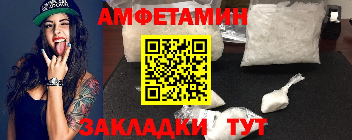 Метамфетамин витя Ирбит