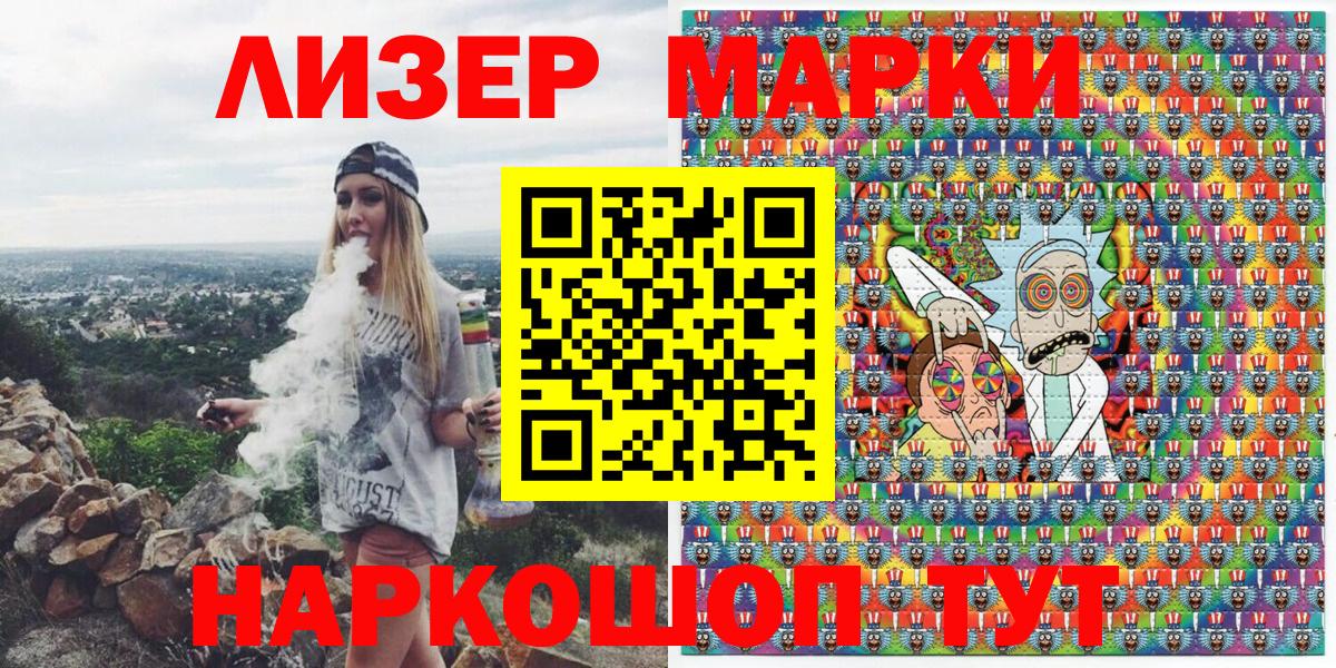 Марки N-bome 1,8мг  Марки 25I-NBOMe  Ирбит 