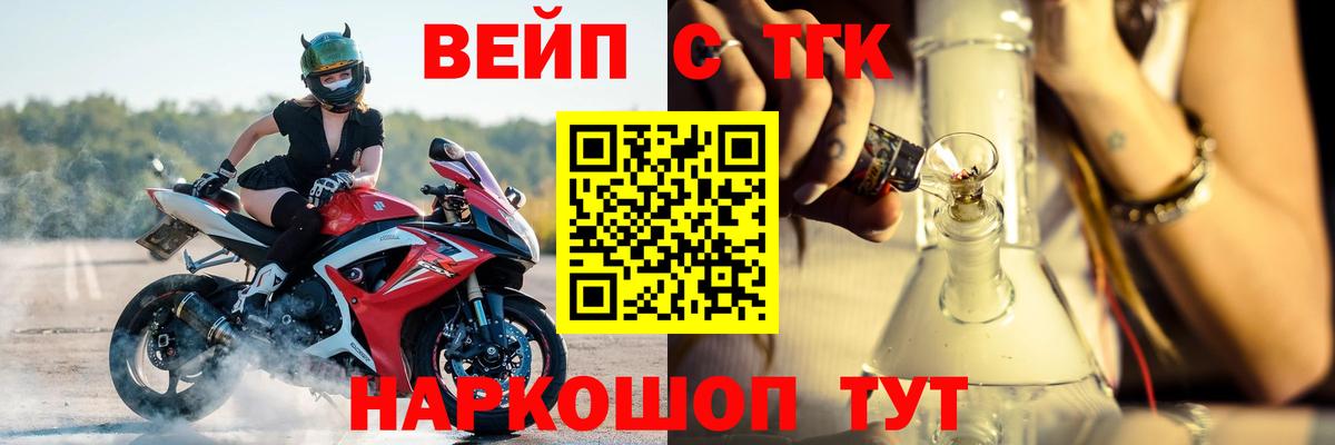 Дистиллят ТГК концентрат Ирбит