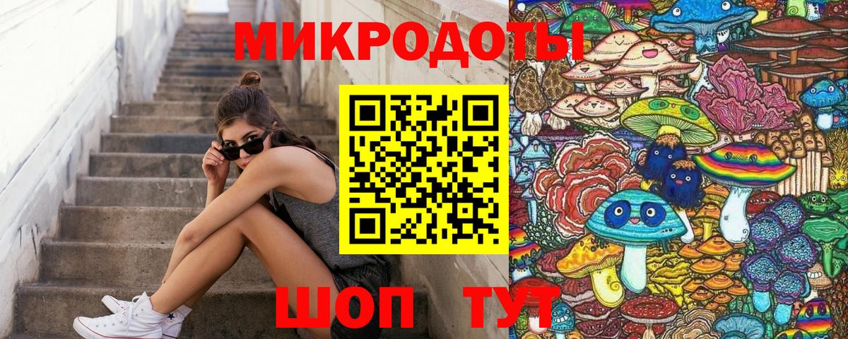 Псилоцибиновые грибы мицелий Ирбит