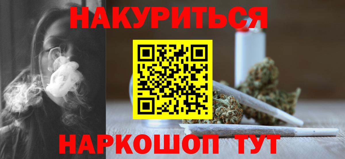 Бошки Шишки Bruce Banner Ирбит