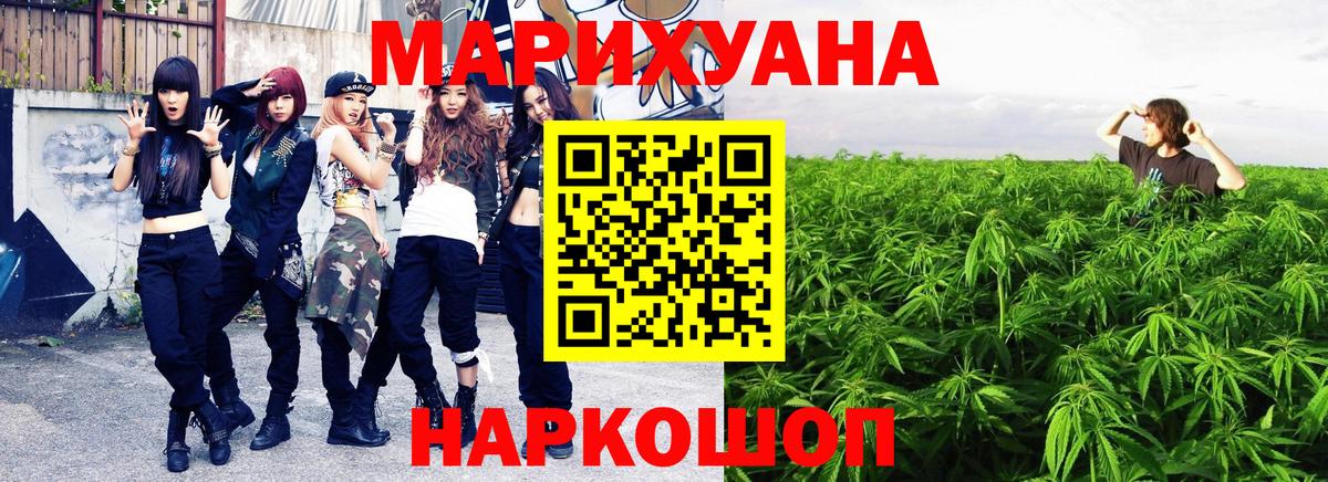 Бошки марихуана OG Kush  Ирбит  Каннабис VHQ  Марихуана Ganja  МАРИХУАНА Bruce Banner 